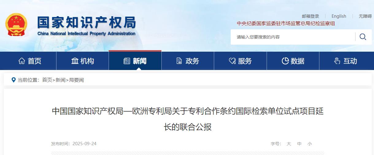 QQ浏览器截图20250924101655.jpg