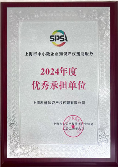 优秀承担单位500.jpg