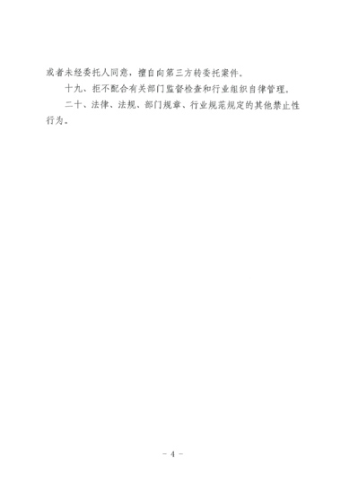 6 拷贝.jpg
