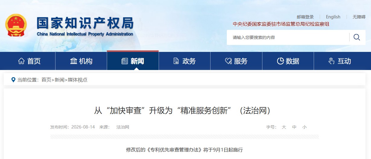 360截图20260814161623709.jpg