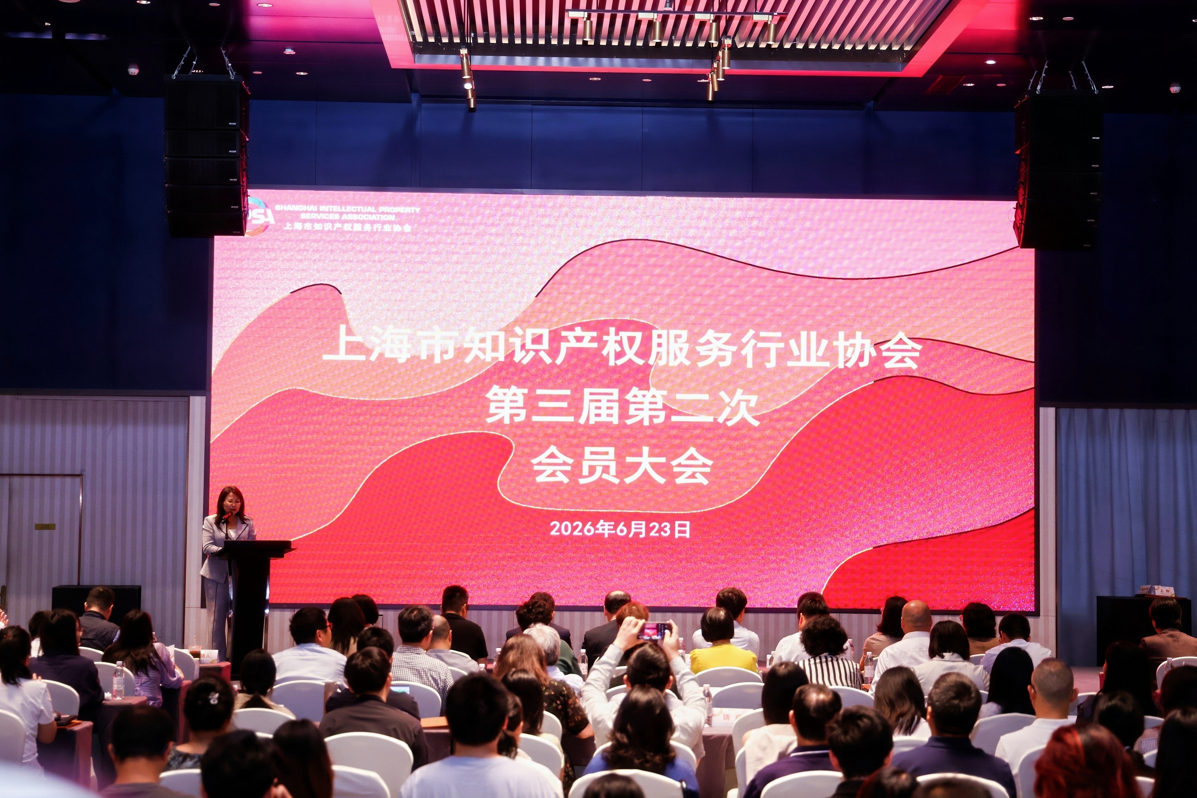 会员大会.jpg