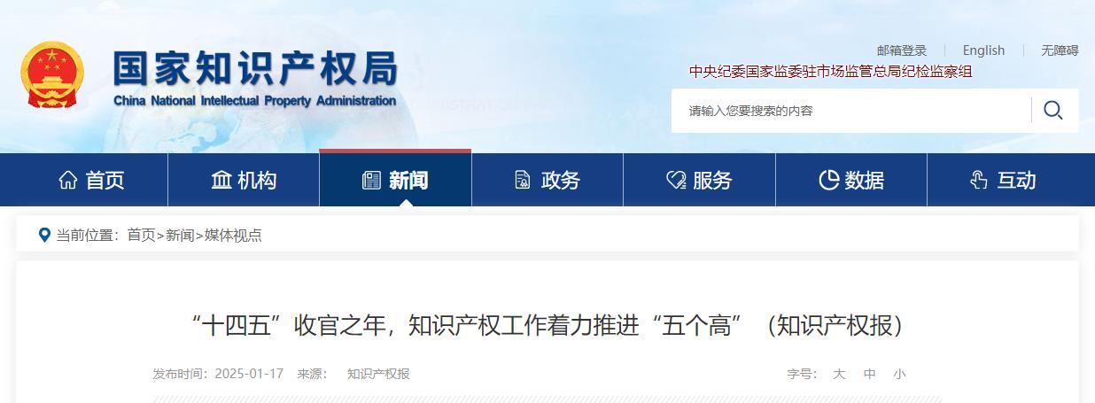 QQ浏览器截图20250120144727.jpg