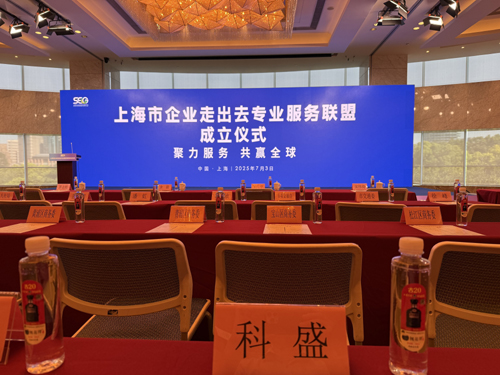 成立仪式500.jpg
