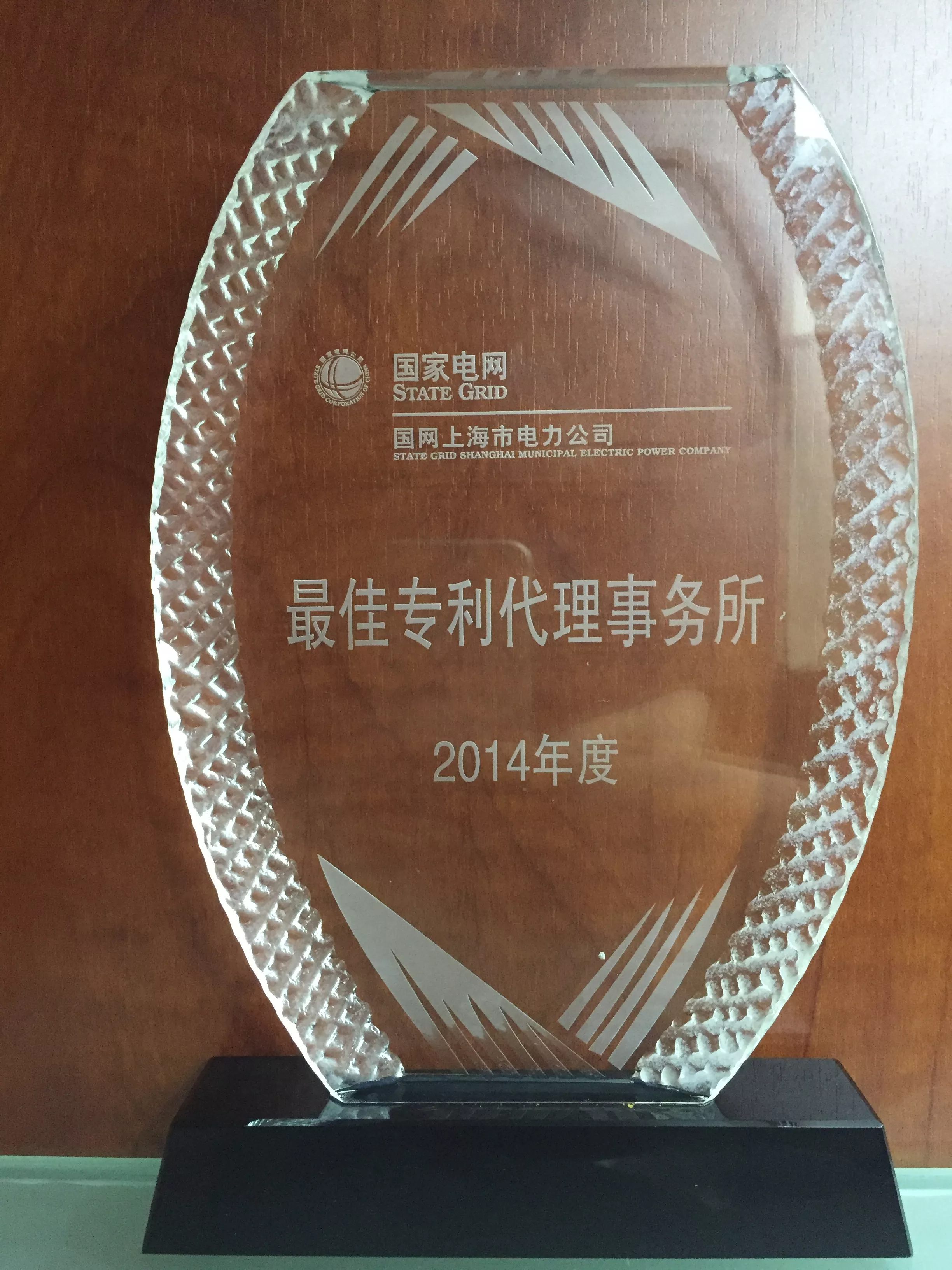 最佳专利代理事务所