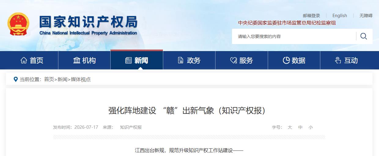 QQ浏览器截图20260720132401.jpg