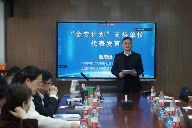赵老师.png